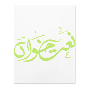 Vector Colors Salam